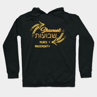 Shavuot Peace & Prosperity Jewish Celebration Hebrew Happy Shavuot Hoodie